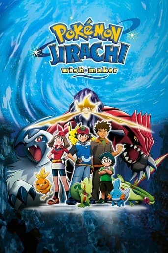 Pokémon: Jirachi - Wish Maker (2003) – official movie poster